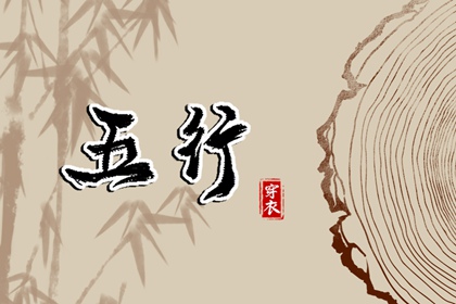 万年历查询表老黄历 2026年万年历黄历 黄历2026年结婚黄道吉日